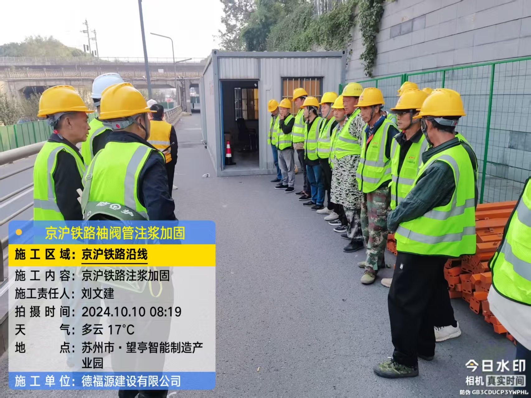 涿州哪种地面沉降加固方法最有效?