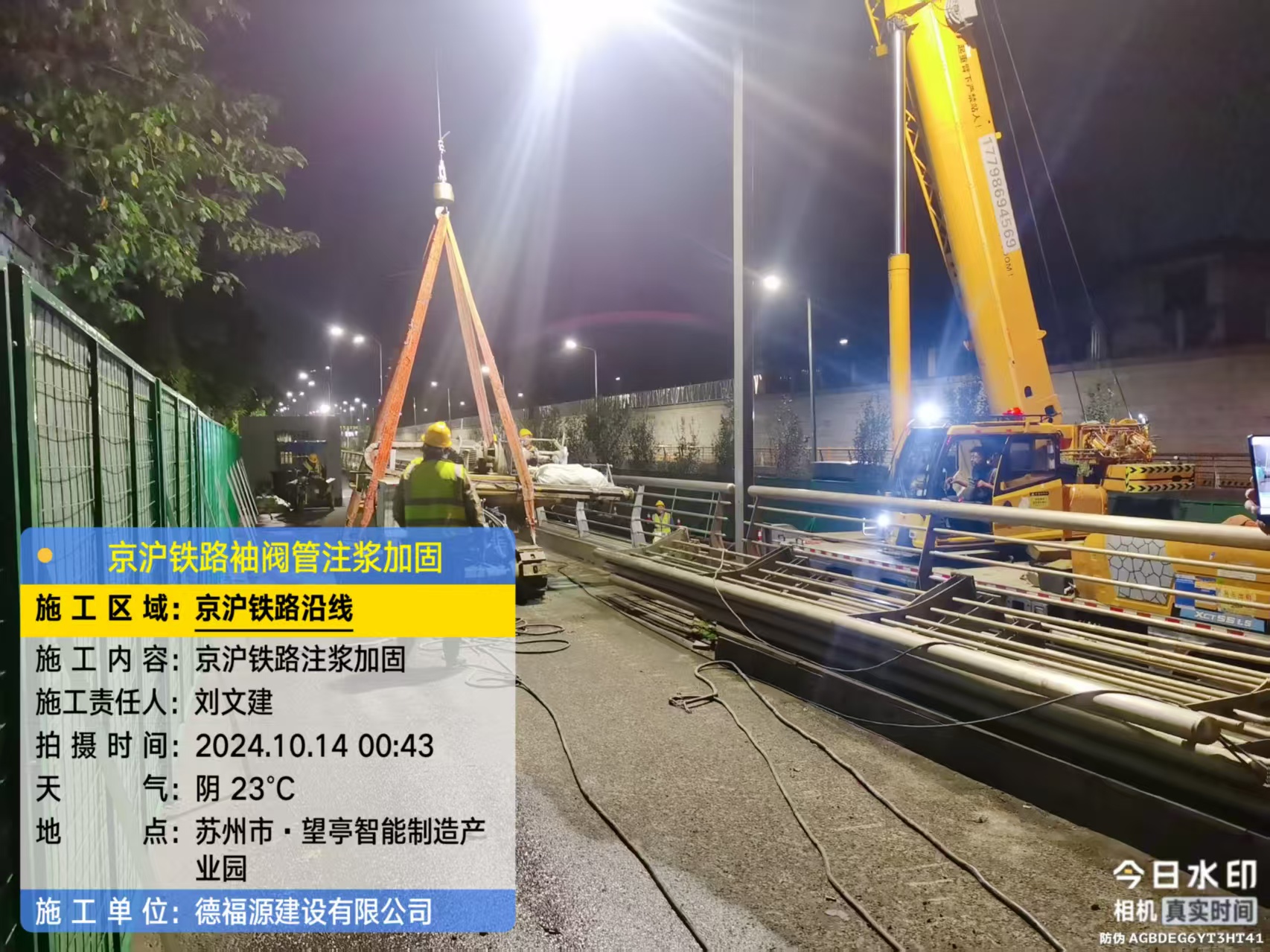 涿州厂房地面沉降加固办法